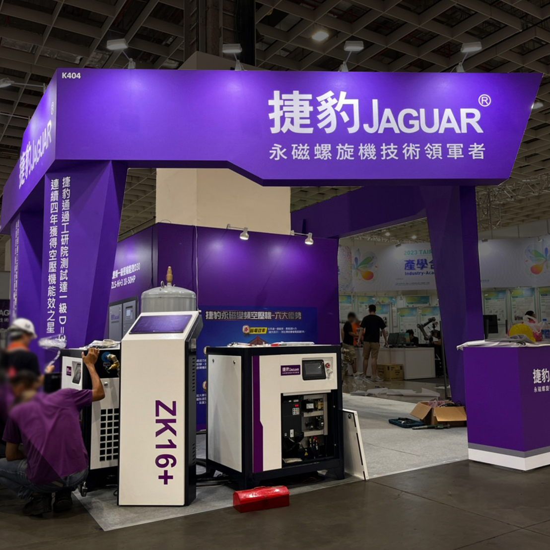 2023 台北國際自動化工業大展 - 2023  Automation Taipei