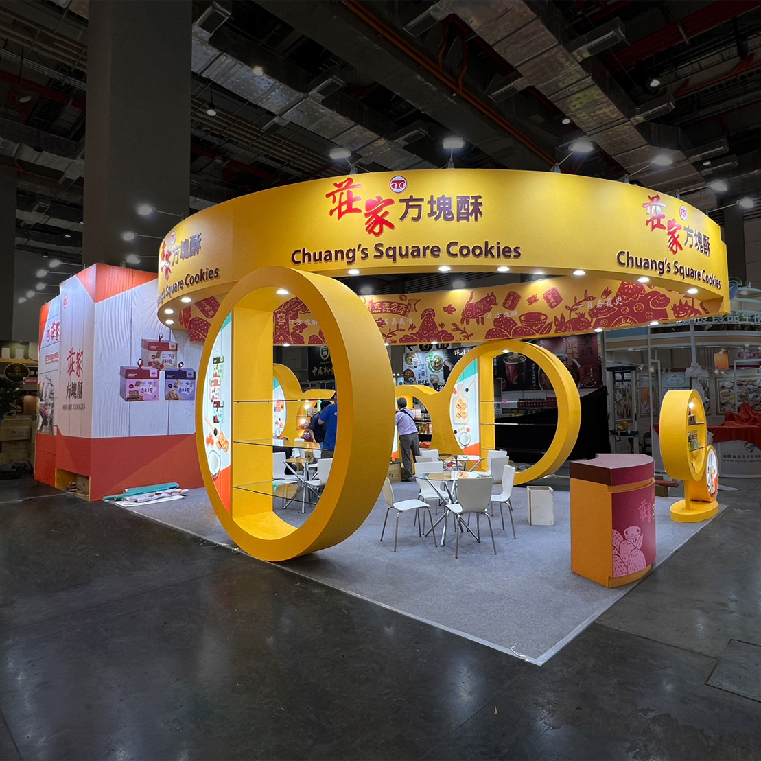 2023 台北國際食品展 - 2023 Food Taipei Mega Shows